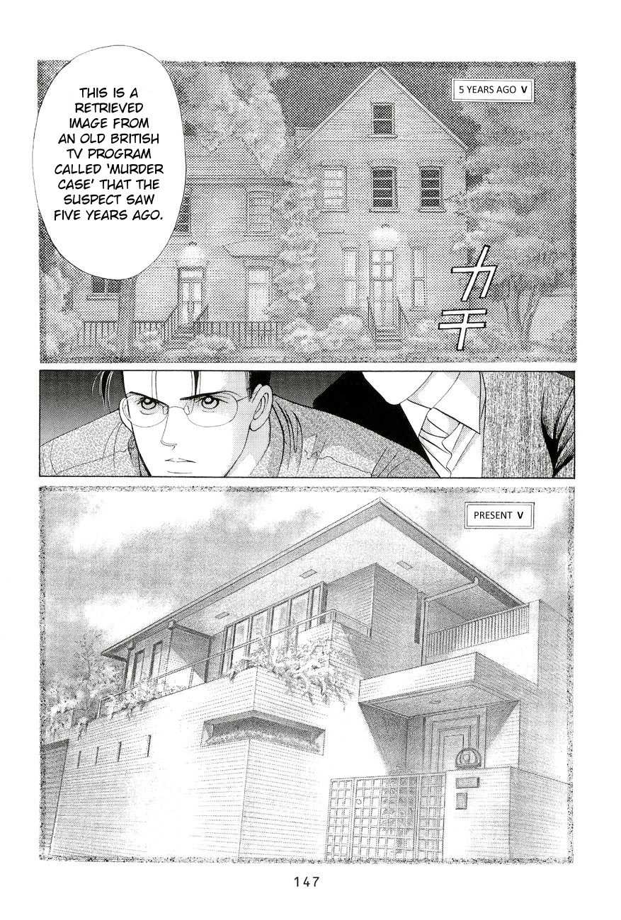 Himitsu Chapter 6.3 page 3 - Vol.6 Chapter 3