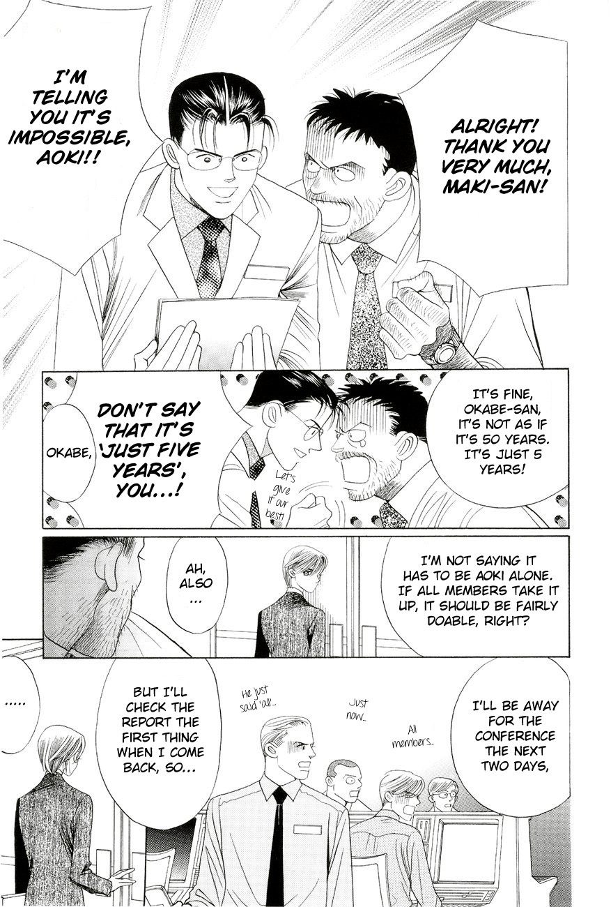 Himitsu Chapter 6.3 page 31 - Vol.6 Chapter 3