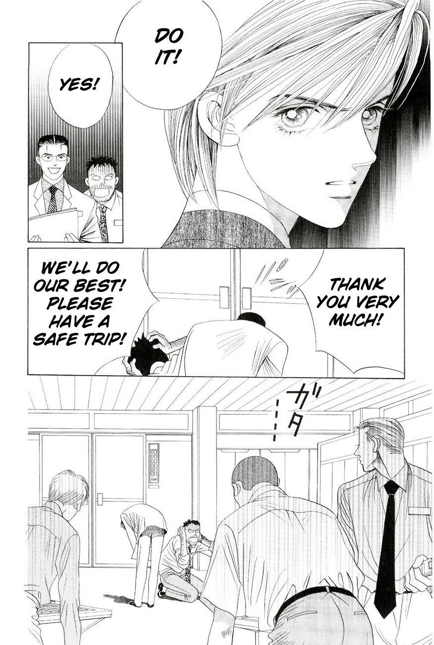 Himitsu Chapter 6.3 page 32 - Vol.6 Chapter 3