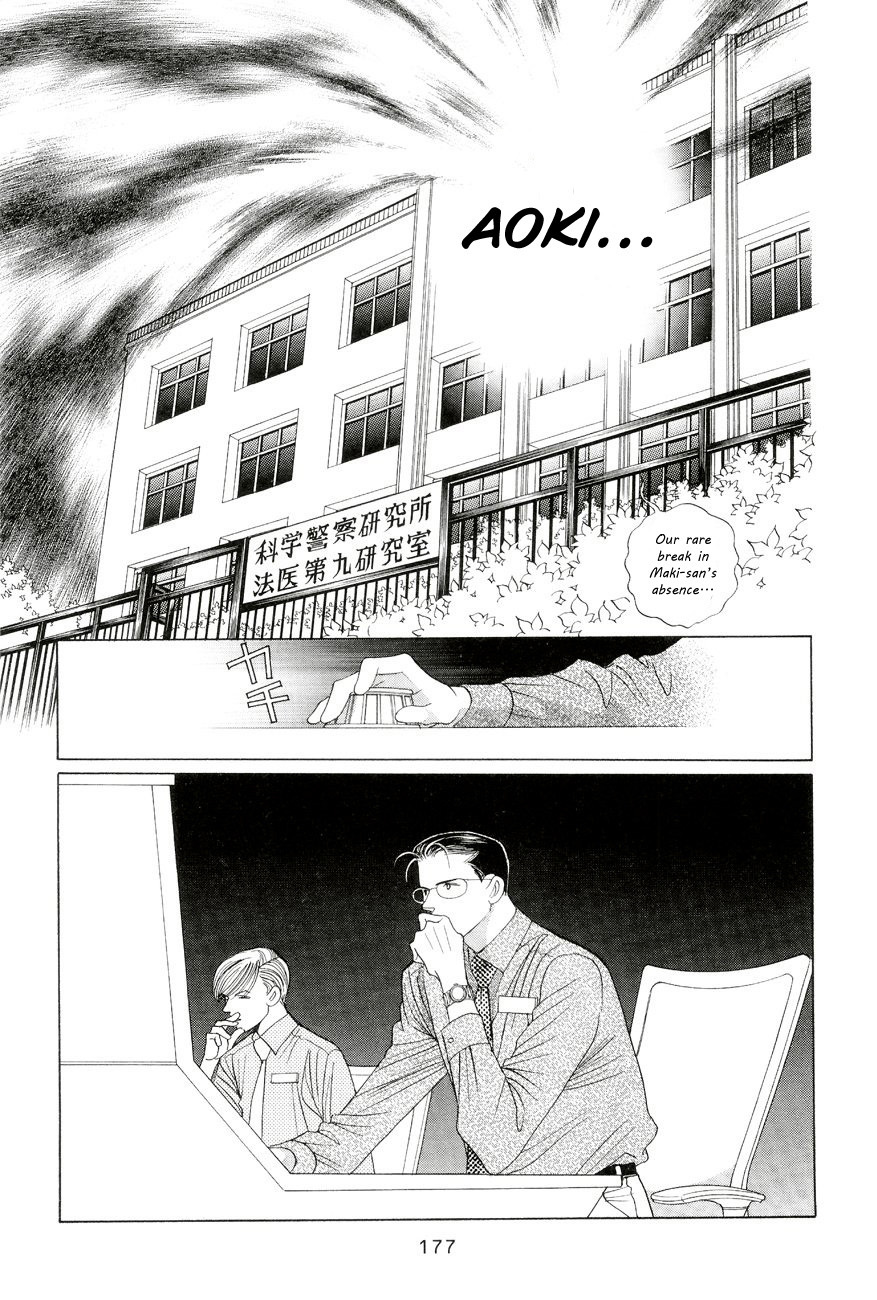 Himitsu Chapter 6.3 page 33 - Vol.6 Chapter 3