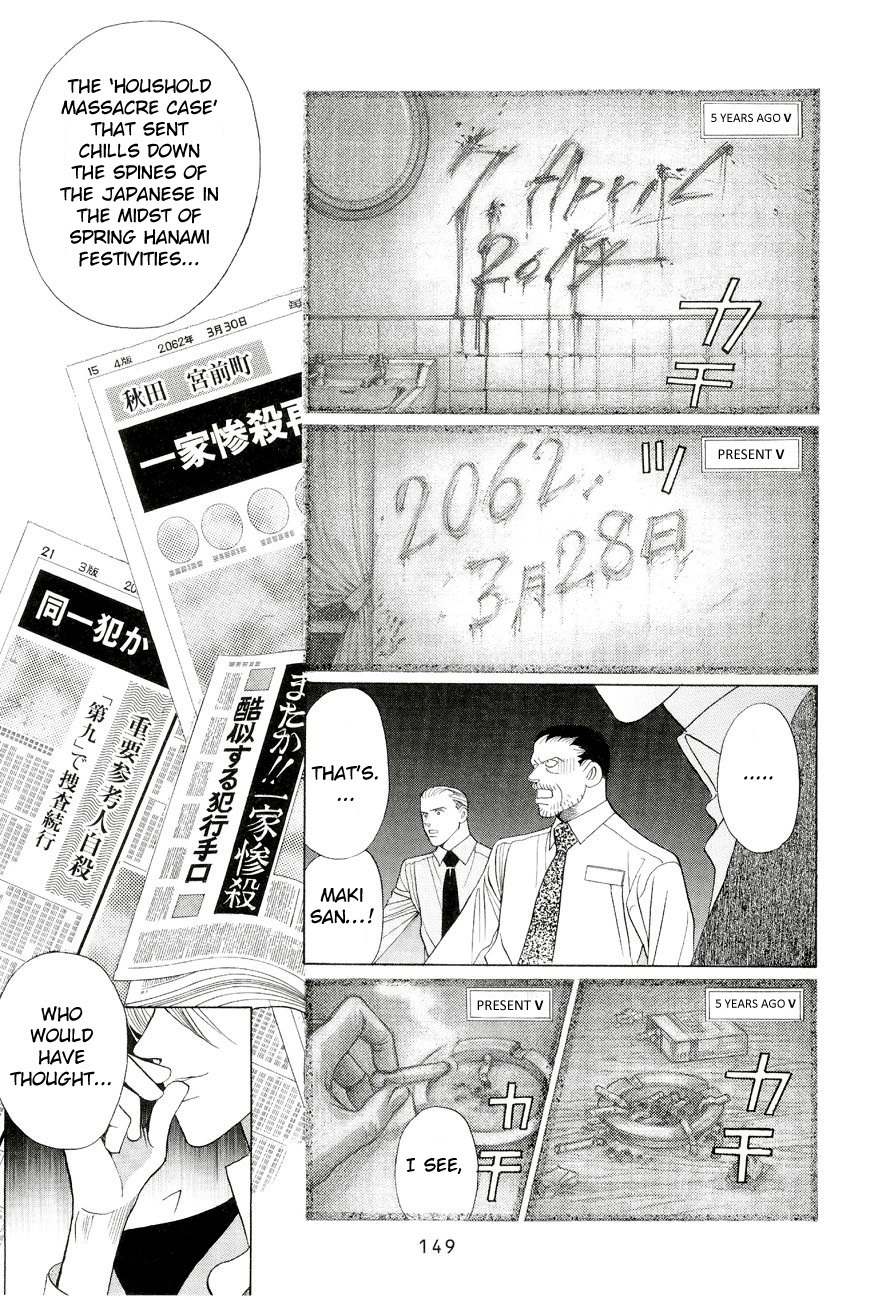 Himitsu Chapter 6.3 page 5 - Vol.6 Chapter 3