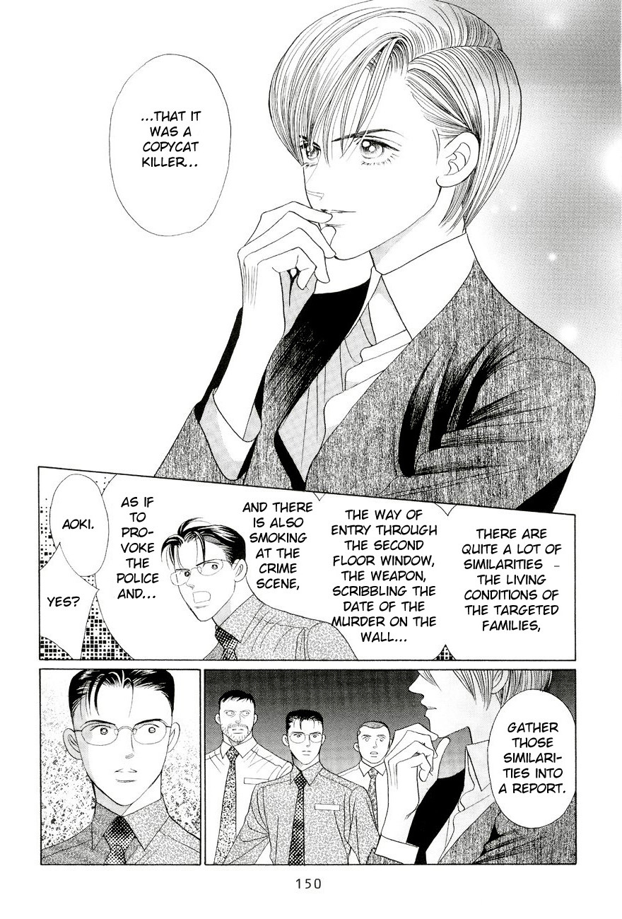 Himitsu Chapter 6.3 page 6 - Vol.6 Chapter 3