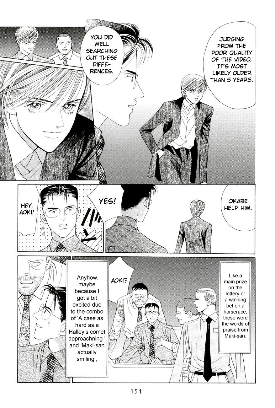 Himitsu Chapter 6.3 page 7 - Vol.6 Chapter 3