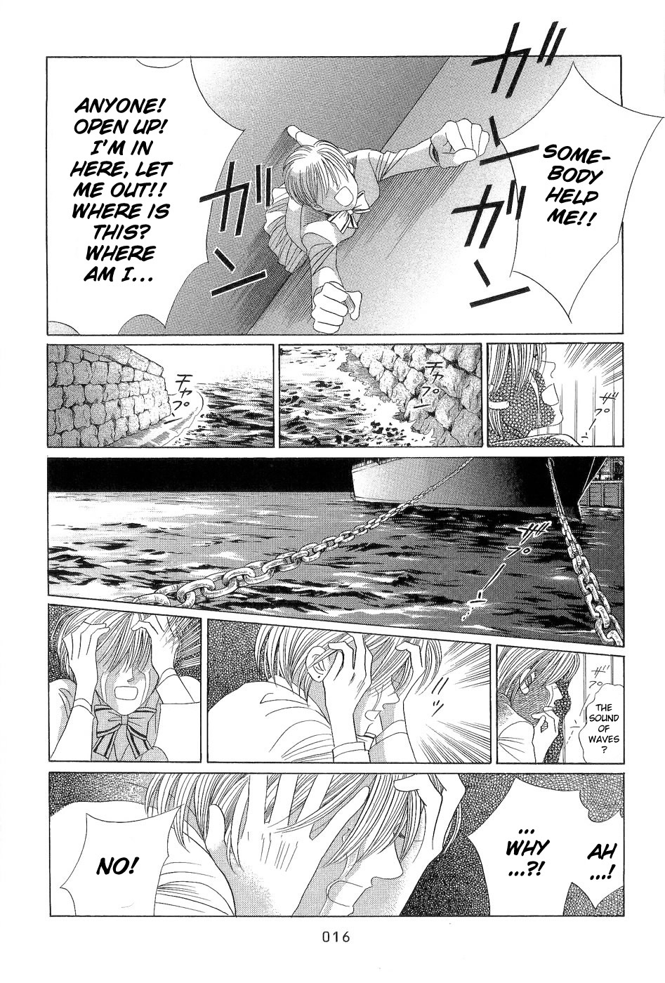Himitsu Vol.7 Chapter 1 page 16 - Vol.7 Chapter 1