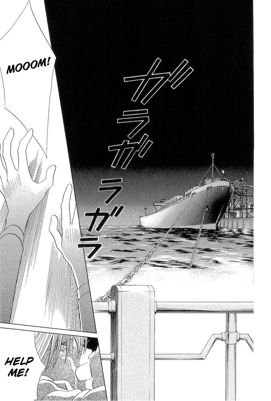 Himitsu Vol.7 Chapter 1 page 17 - Vol.7 Chapter 1