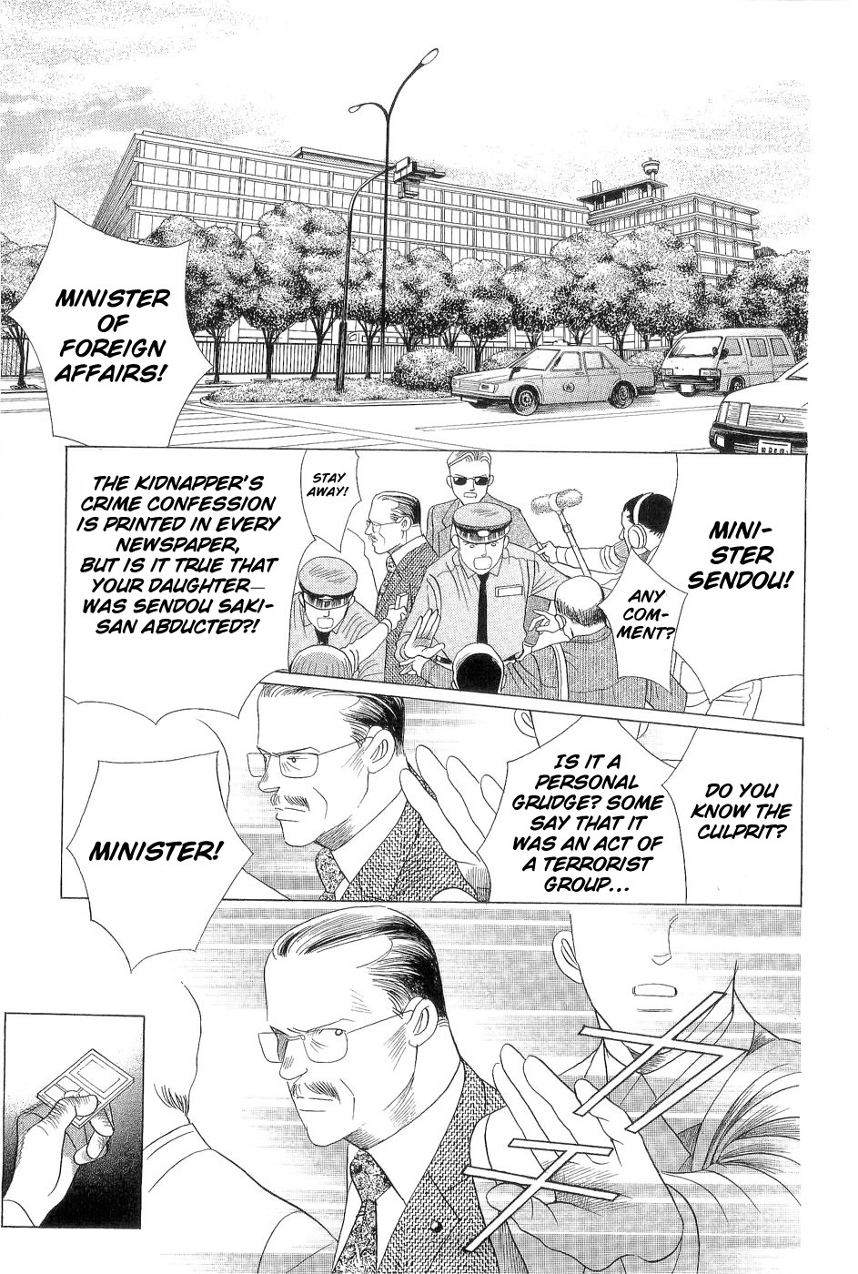 Himitsu Vol.7 Chapter 1 page 19 - Vol.7 Chapter 1