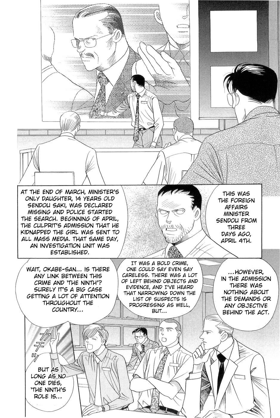 Himitsu Vol.7 Chapter 1 page 20 - Vol.7 Chapter 1