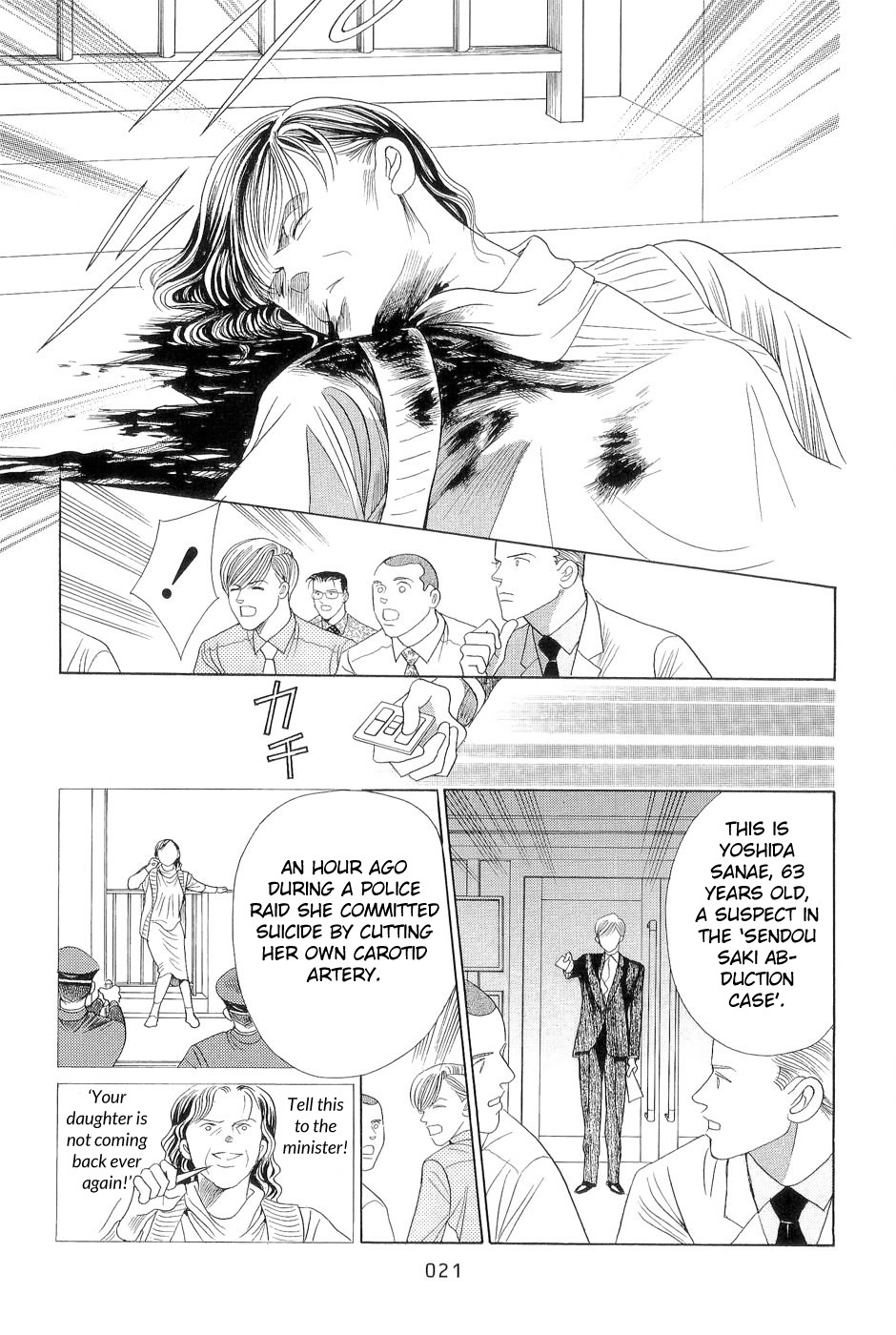 Himitsu Vol.7 Chapter 1 page 21 - Vol.7 Chapter 1