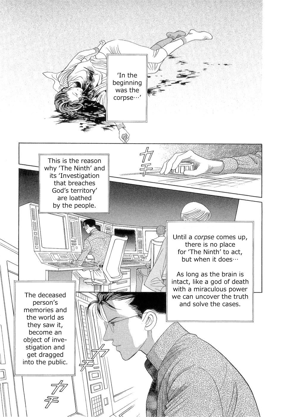 Himitsu Vol.7 Chapter 1 page 25 - Vol.7 Chapter 1