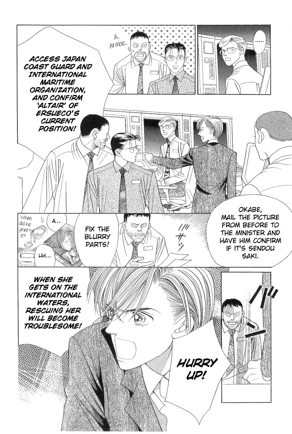 Himitsu Vol.7 Chapter 1 page 34 - Vol.7 Chapter 1