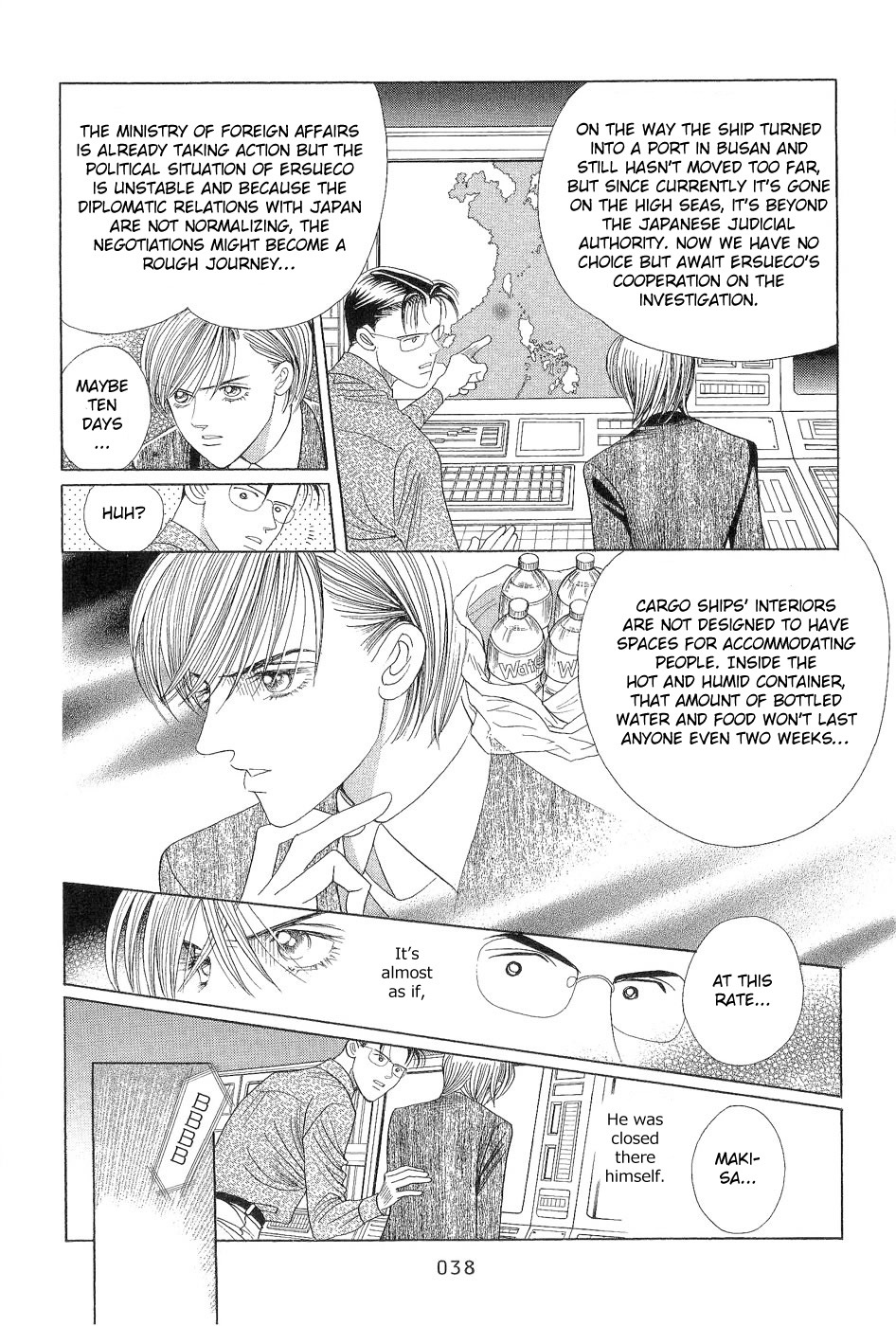 Himitsu Vol.7 Chapter 1 page 38 - Vol.7 Chapter 1