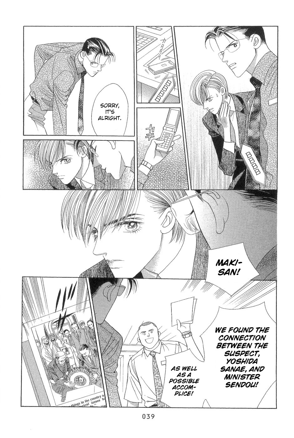 Himitsu Vol.7 Chapter 1 page 39 - Vol.7 Chapter 1