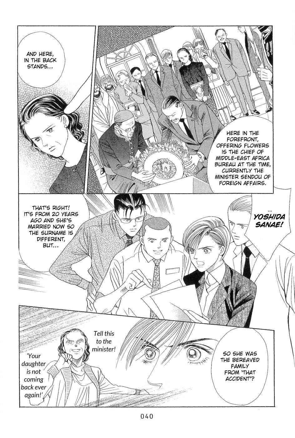 Himitsu Vol.7 Chapter 1 page 40 - Vol.7 Chapter 1