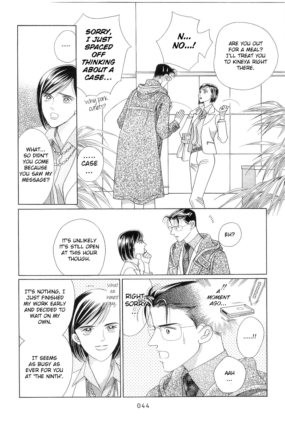 Himitsu Vol.7 Chapter 1 page 44 - Vol.7 Chapter 1
