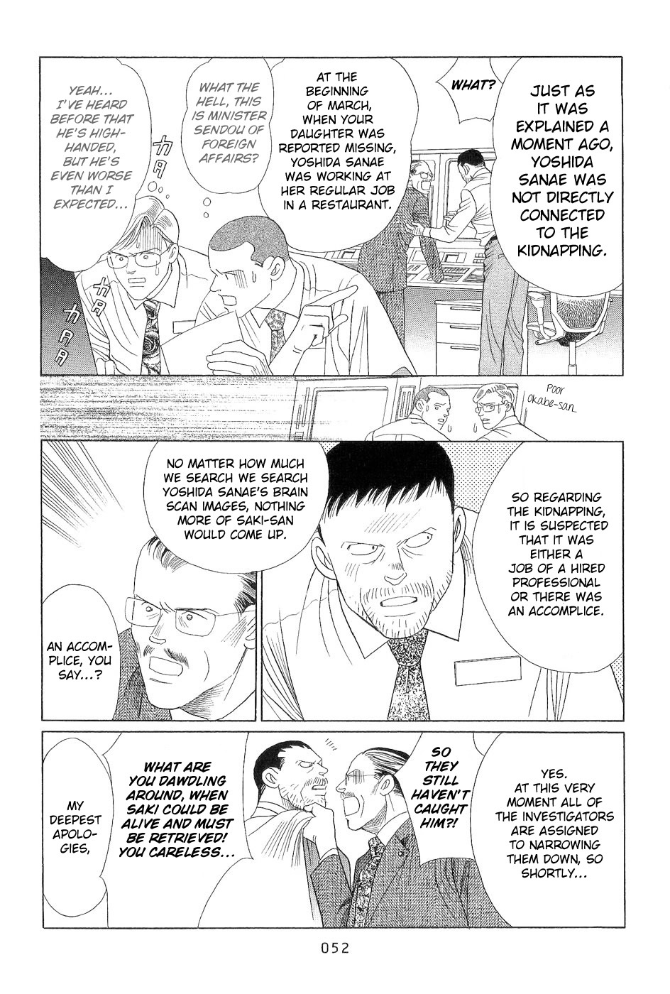 Himitsu Vol.7 Chapter 1 page 52 - Vol.7 Chapter 1