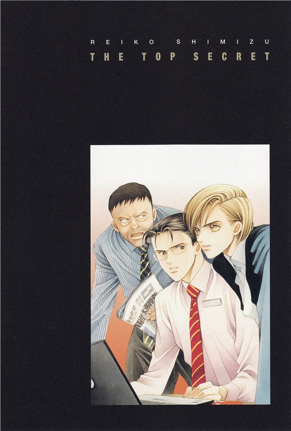 Himitsu Vol.7 Chapter 1 page 6 - Vol.7 Chapter 1