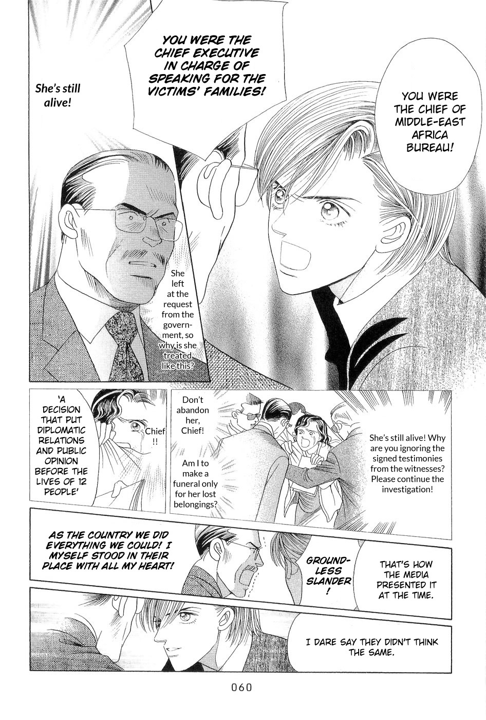 Himitsu Vol.7 Chapter 1 page 60 - Vol.7 Chapter 1