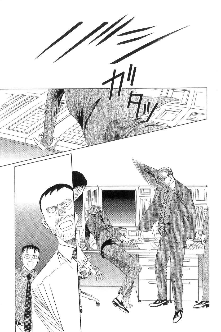 Himitsu Vol.7 Chapter 1 page 61 - Vol.7 Chapter 1