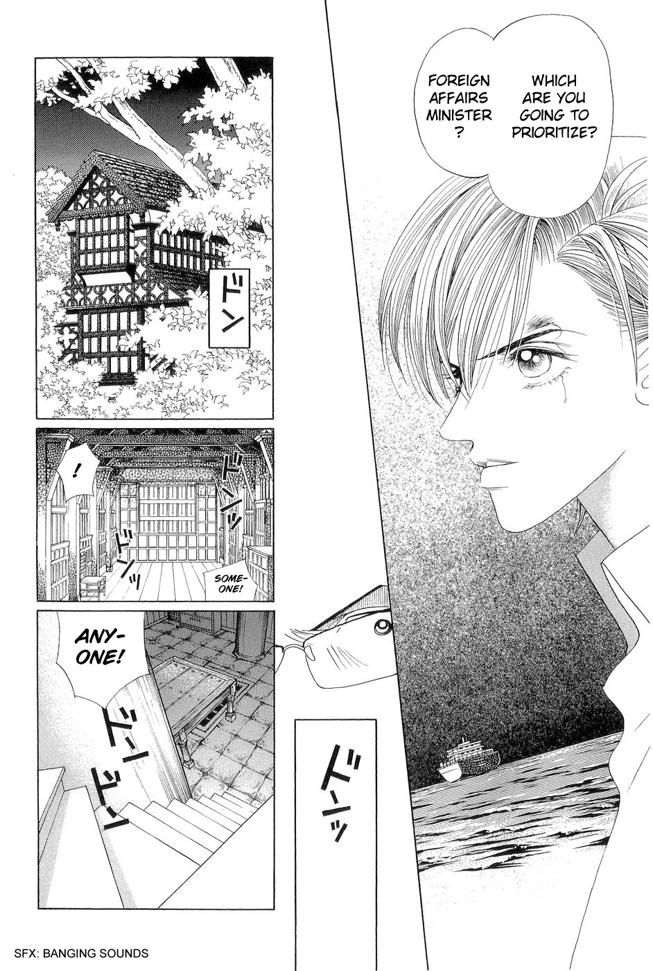 Himitsu Vol.7 Chapter 1 page 68 - Vol.7 Chapter 1