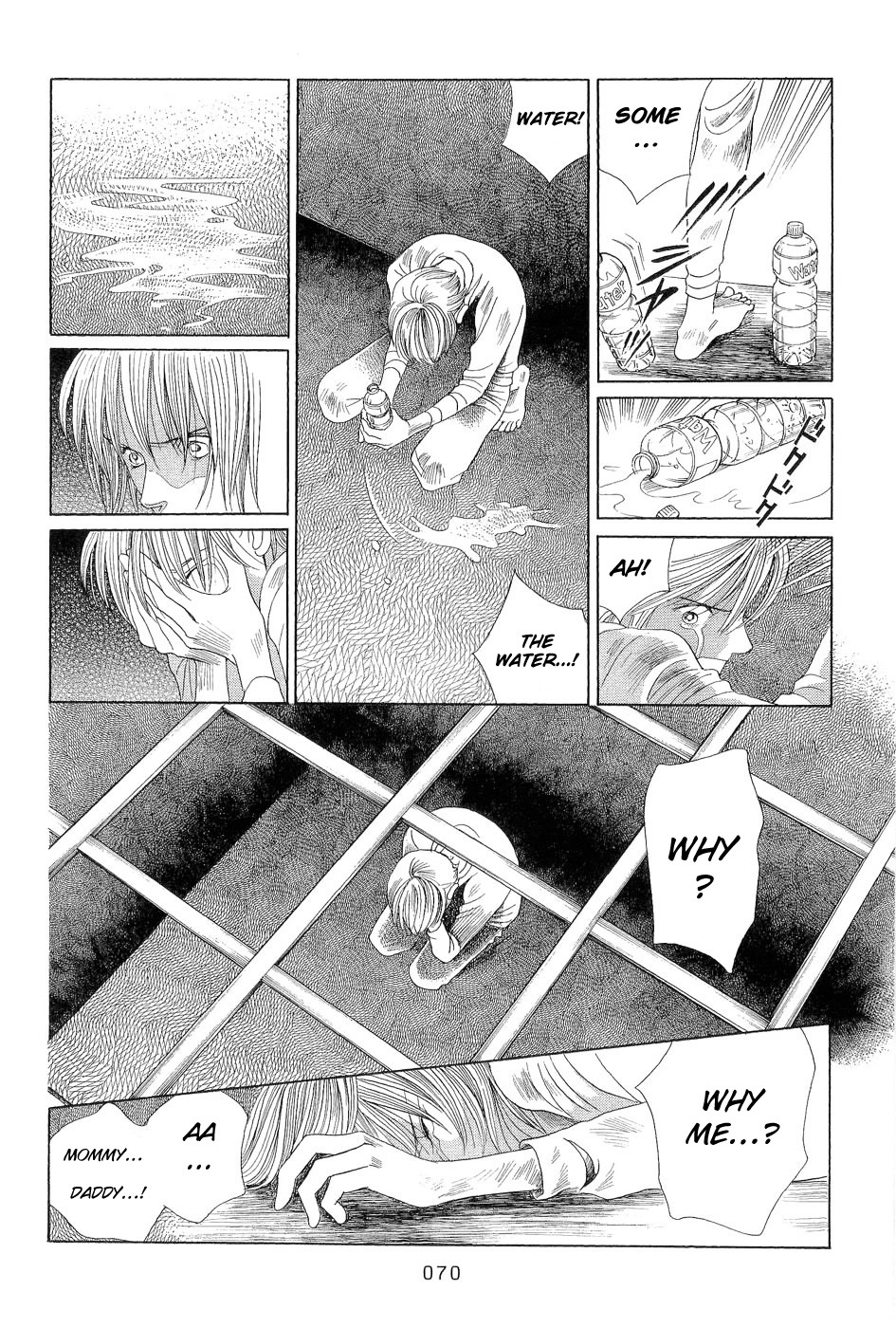 Himitsu Chapter 7.2 page 1 - Vol.7 Chapter 2