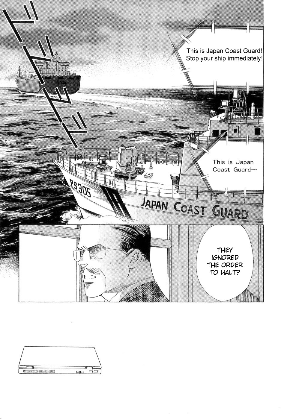 Himitsu Chapter 7.2 page 10 - Vol.7 Chapter 2