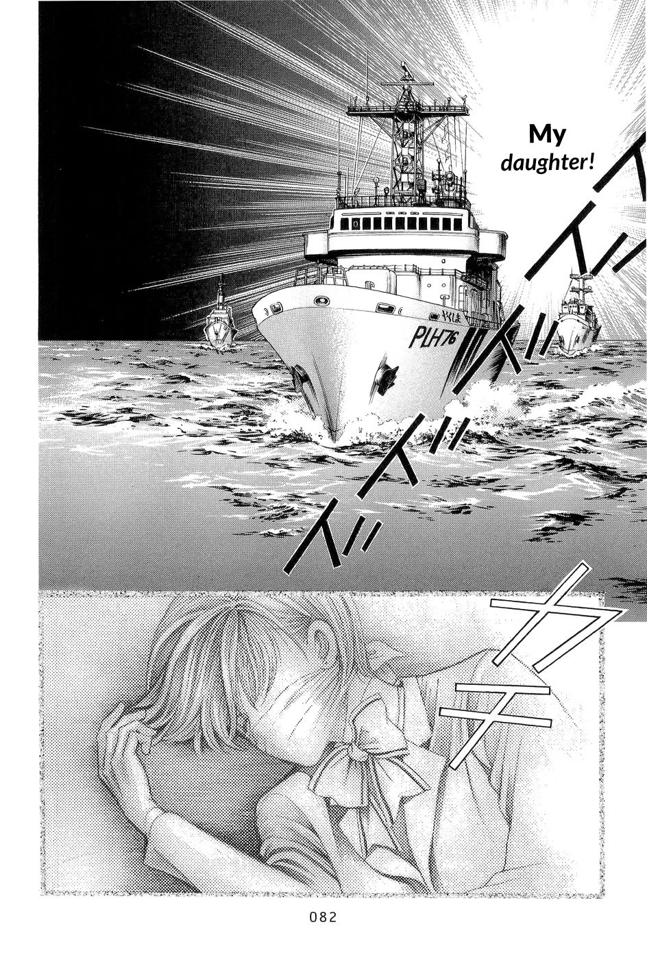 Himitsu Chapter 7.2 page 13 - Vol.7 Chapter 2