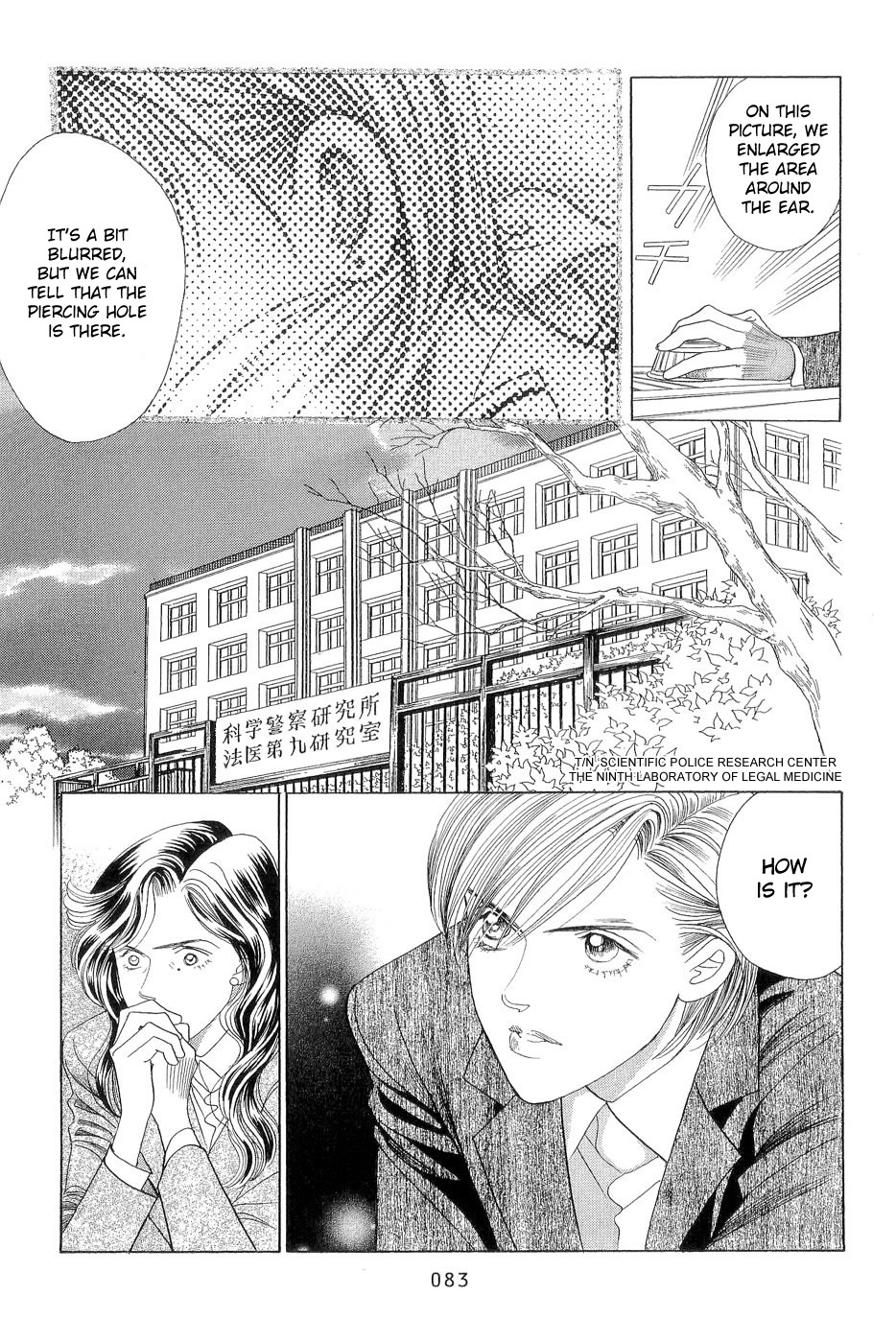 Himitsu Chapter 7.2 page 14 - Vol.7 Chapter 2