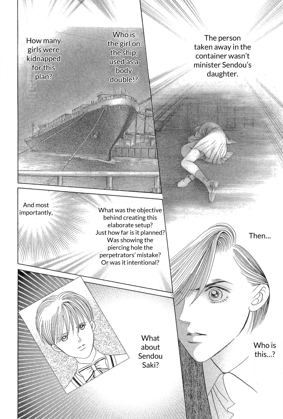 Himitsu Chapter 7.2 page 17 - Vol.7 Chapter 2
