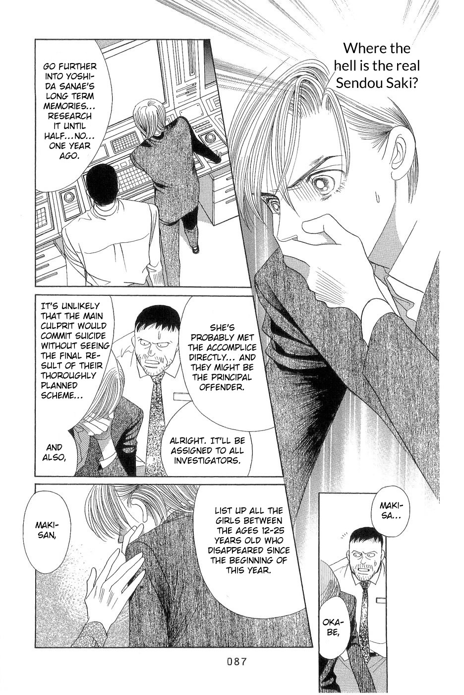 Himitsu Chapter 7.2 page 18 - Vol.7 Chapter 2
