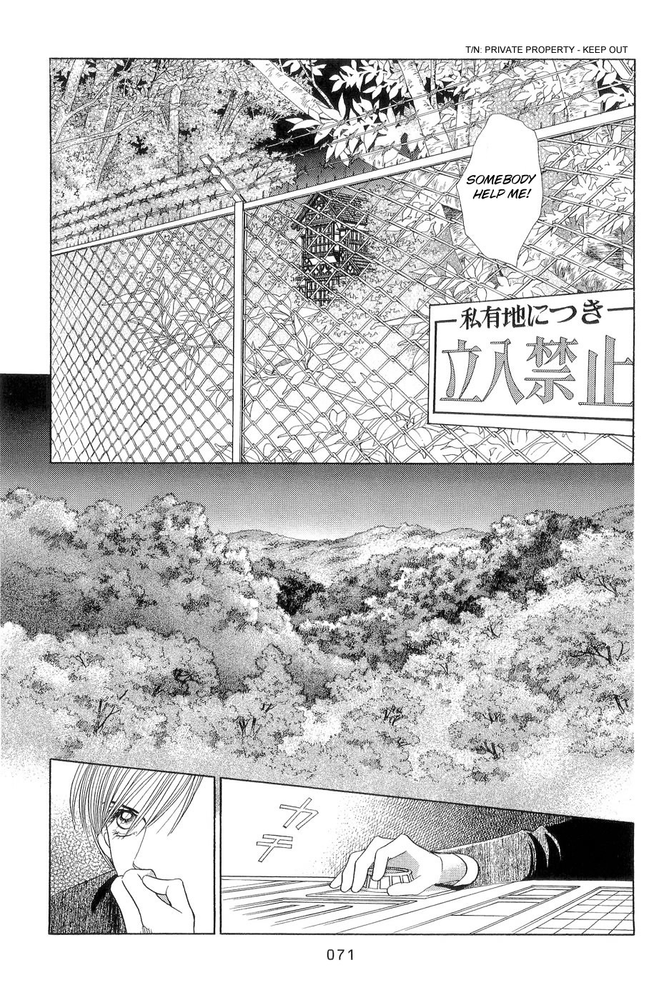 Himitsu Chapter 7.2 page 2 - Vol.7 Chapter 2