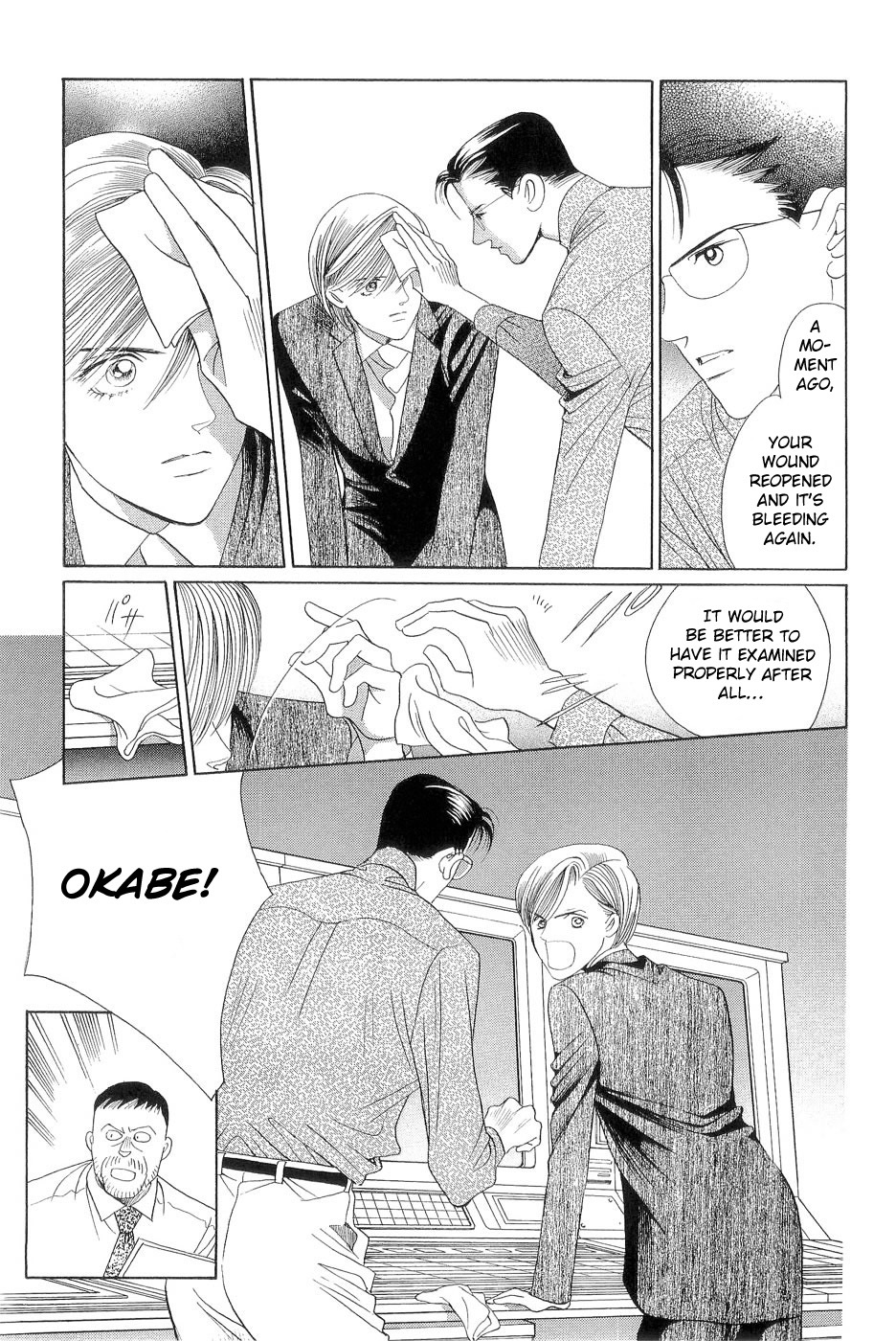 Himitsu Chapter 7.2 page 20 - Vol.7 Chapter 2