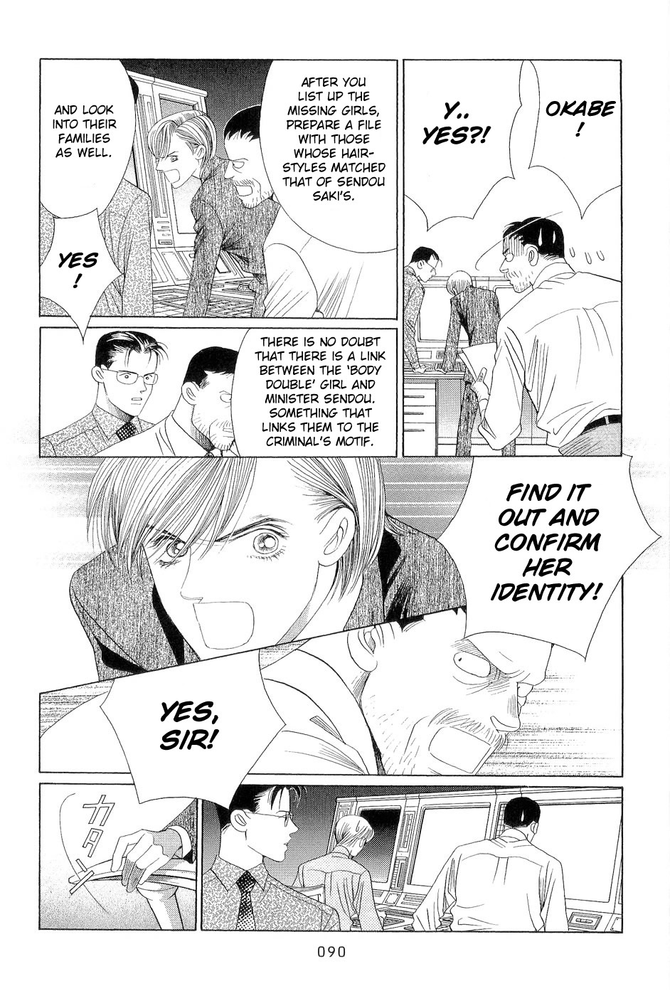 Himitsu Chapter 7.2 page 21 - Vol.7 Chapter 2