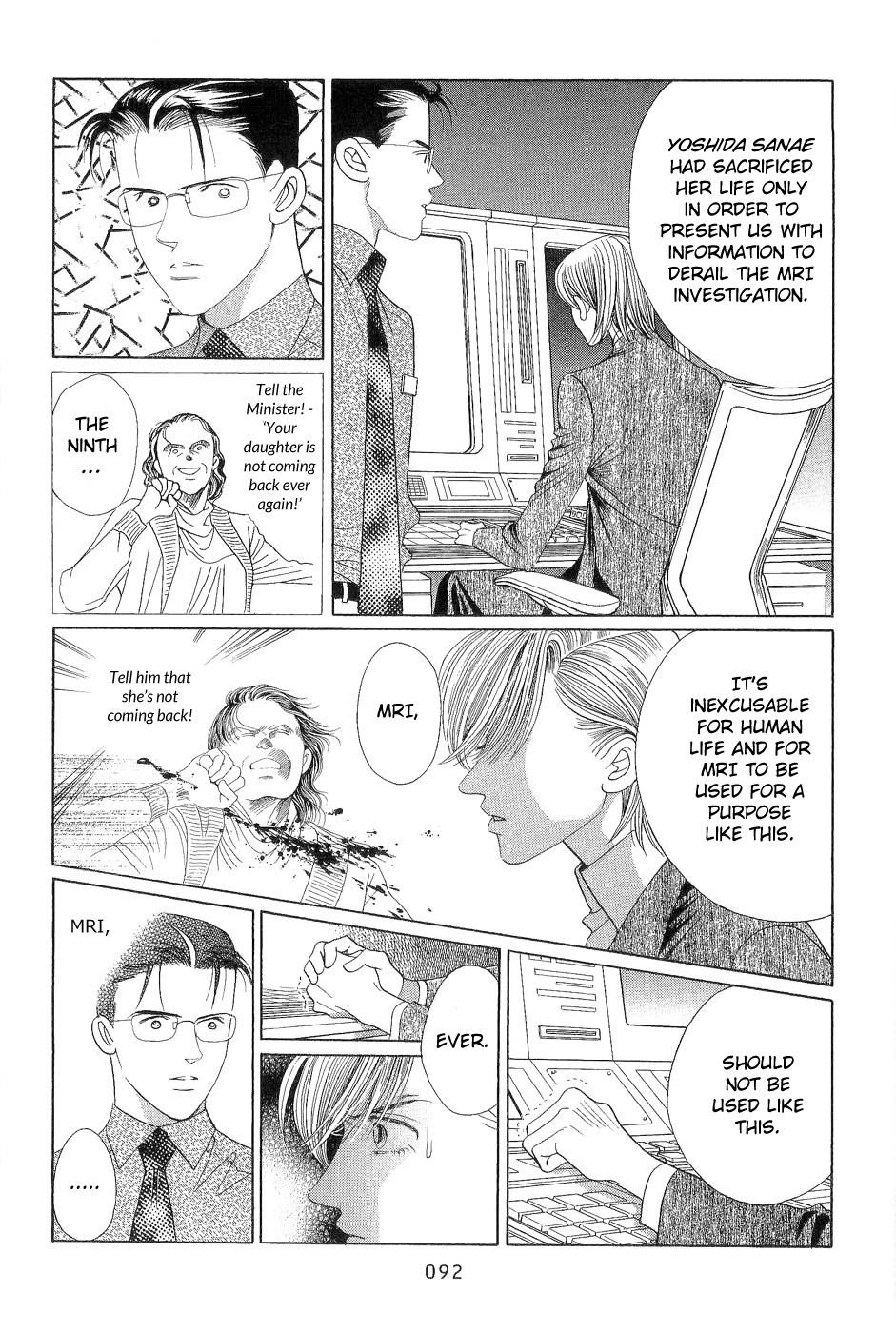 Himitsu Chapter 7.2 page 23 - Vol.7 Chapter 2
