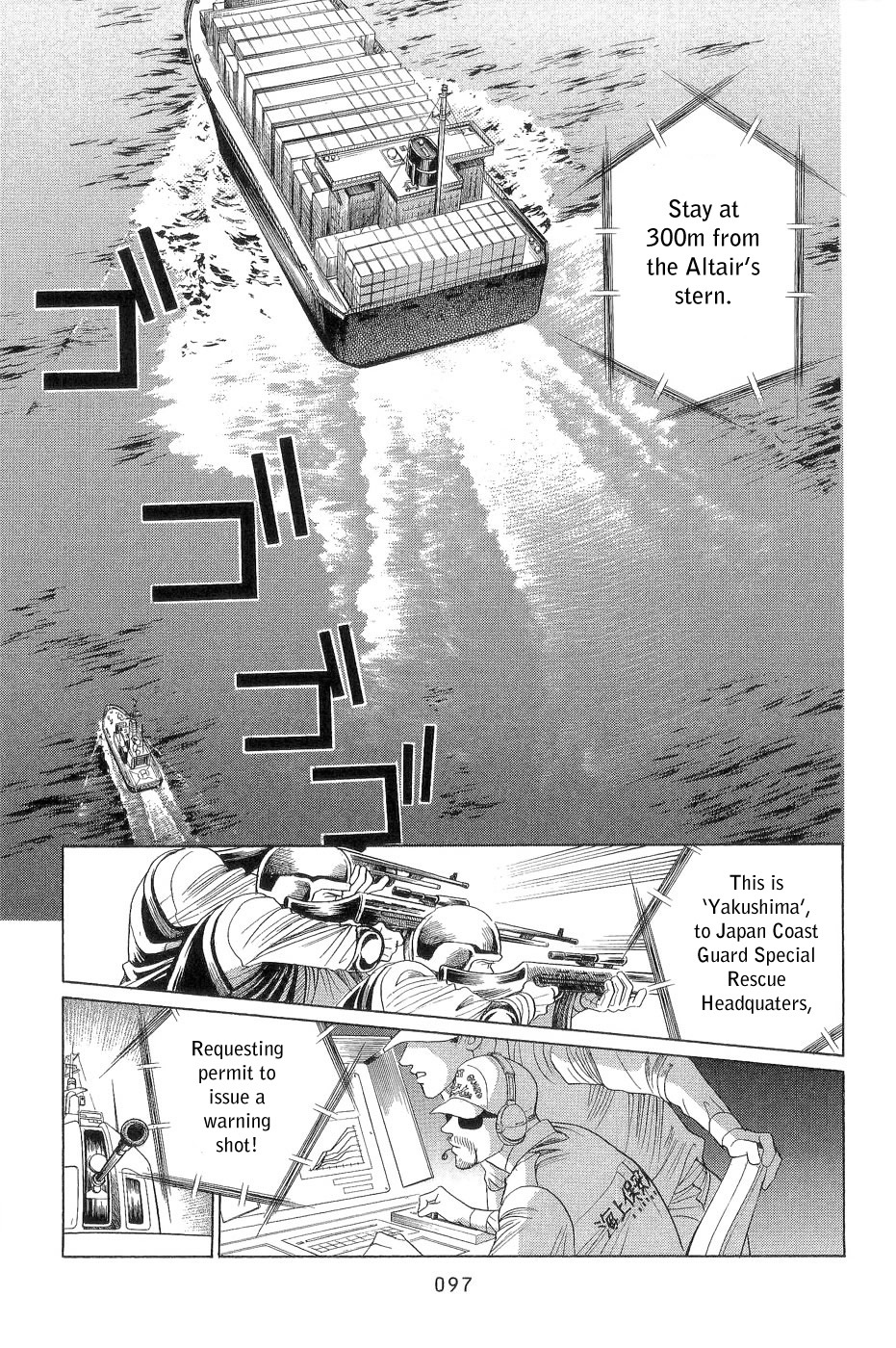 Himitsu Chapter 7.2 page 28 - Vol.7 Chapter 2