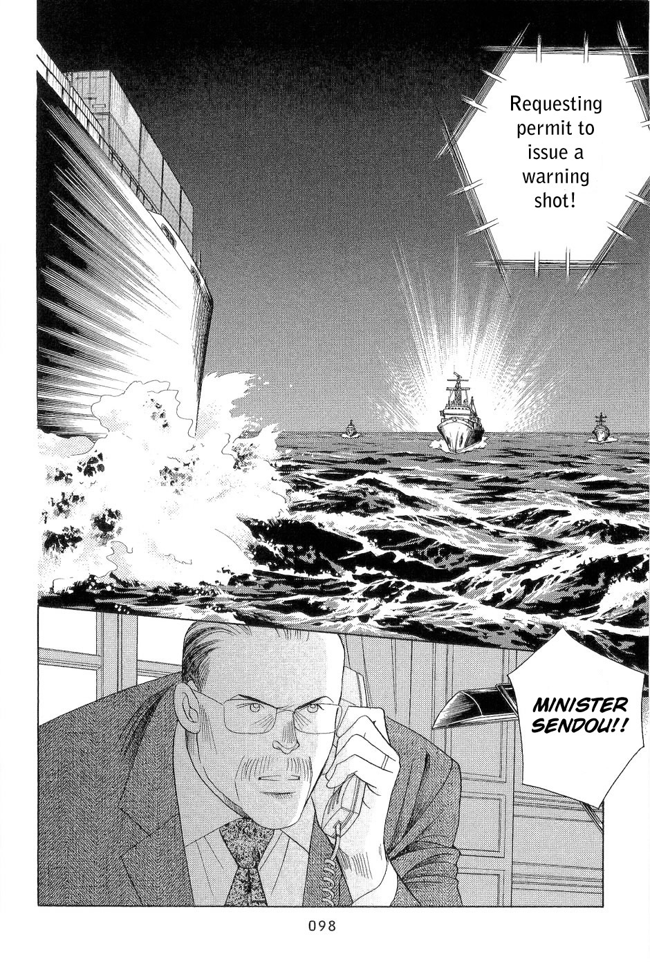 Himitsu Chapter 7.2 page 29 - Vol.7 Chapter 2