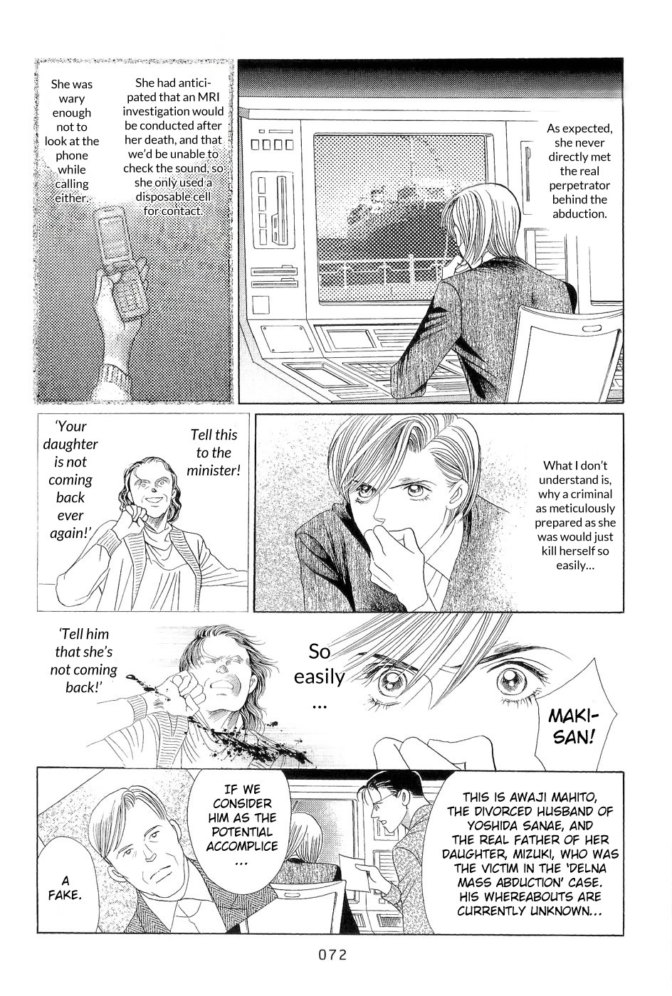 Himitsu Chapter 7.2 page 3 - Vol.7 Chapter 2