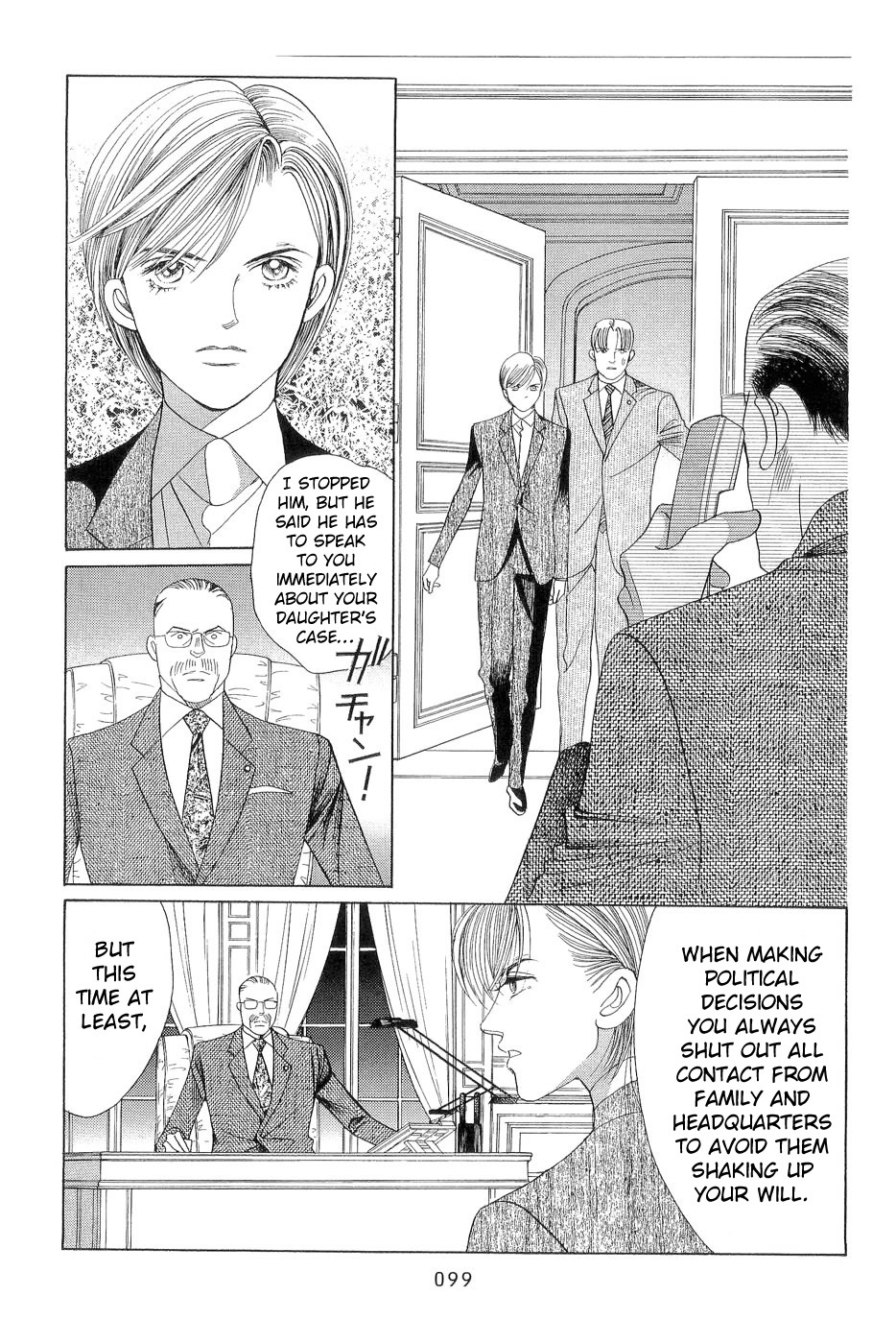 Himitsu Chapter 7.2 page 30 - Vol.7 Chapter 2