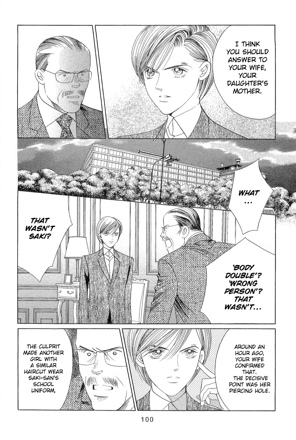 Himitsu Chapter 7.2 page 31 - Vol.7 Chapter 2