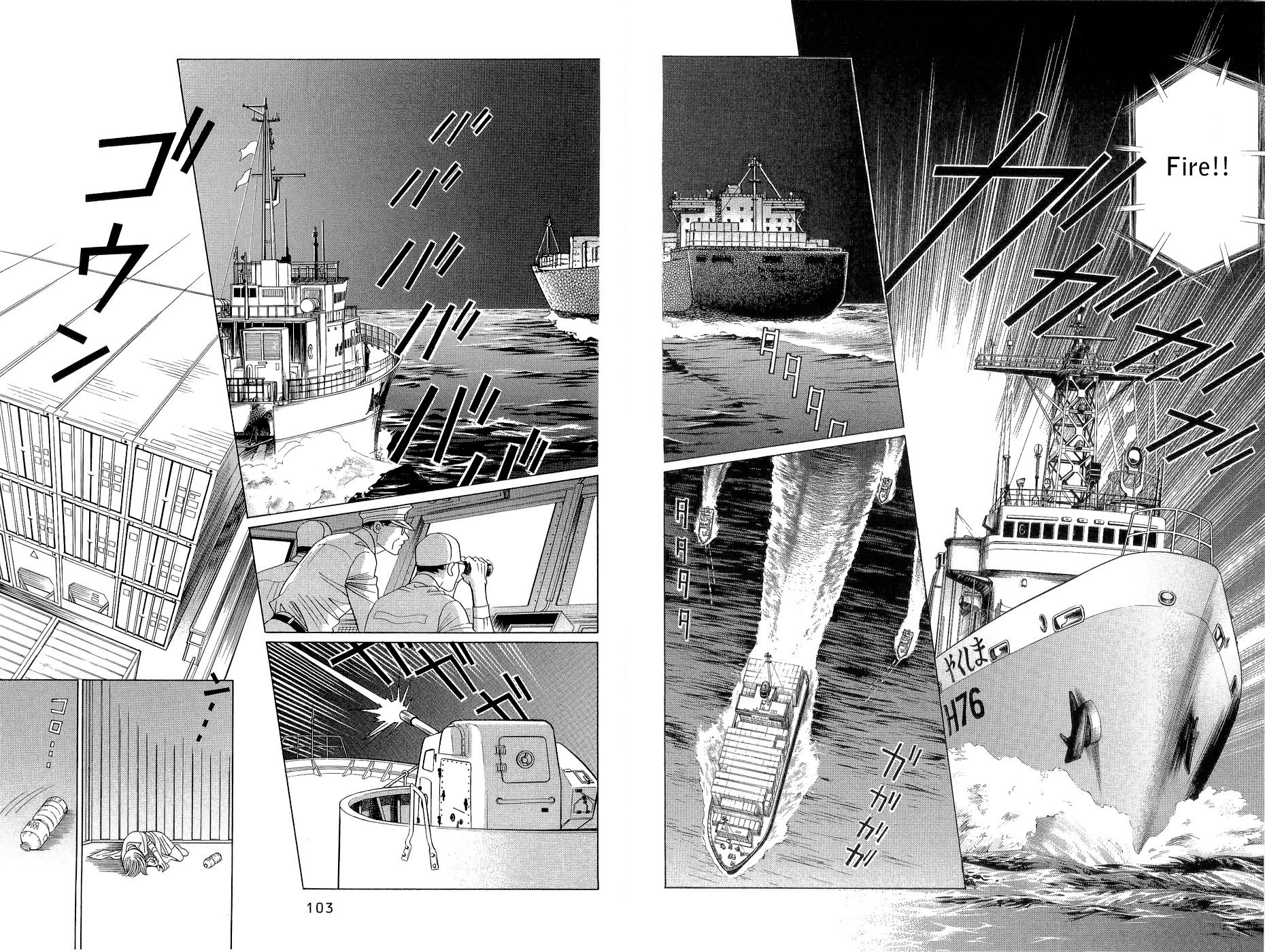 Himitsu Chapter 7.2 page 33 - Vol.7 Chapter 2