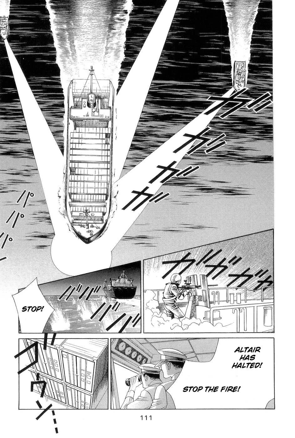 Himitsu Chapter 7.2 page 41 - Vol.7 Chapter 2
