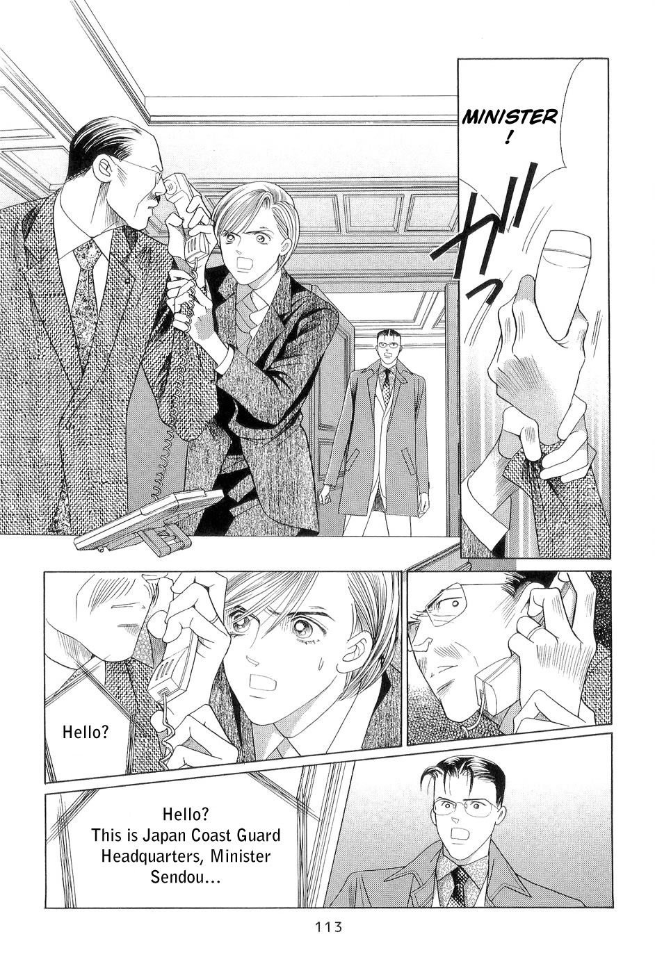 Himitsu Chapter 7.2 page 43 - Vol.7 Chapter 2