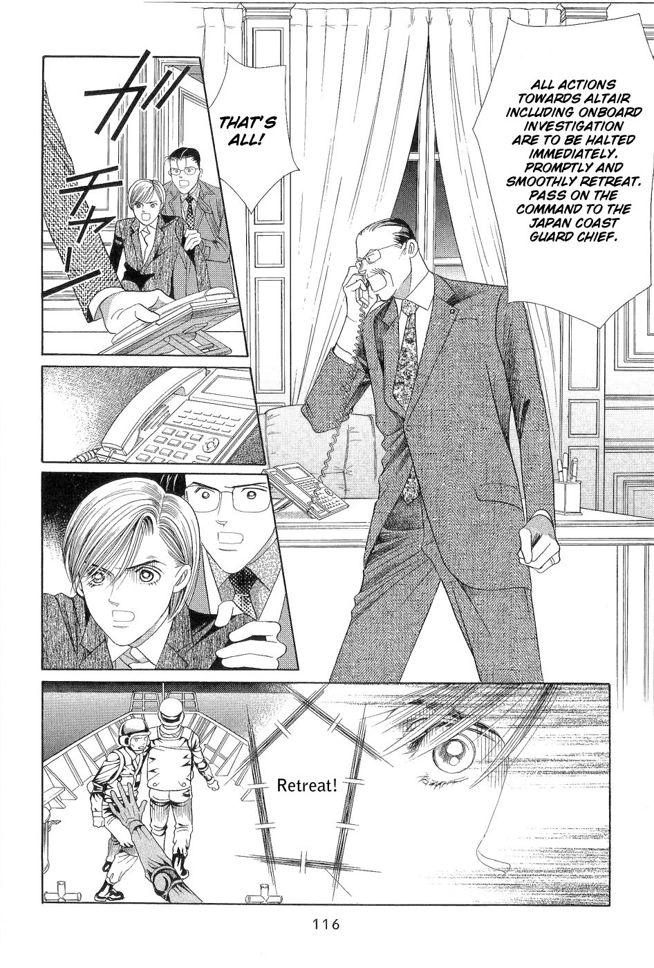 Himitsu Chapter 7.2 page 46 - Vol.7 Chapter 2
