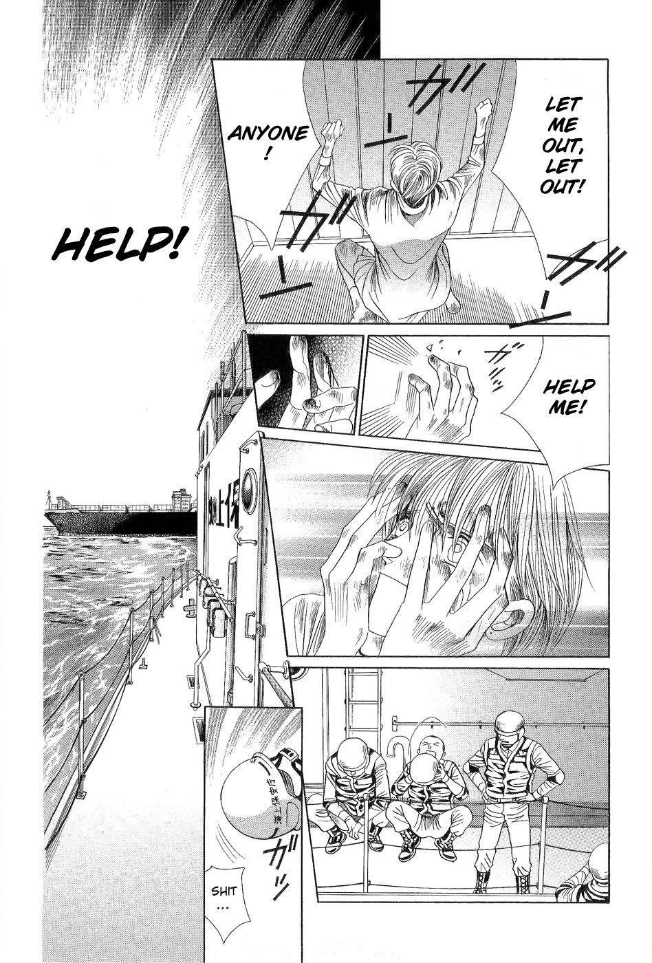 Himitsu Chapter 7.2 page 48 - Vol.7 Chapter 2