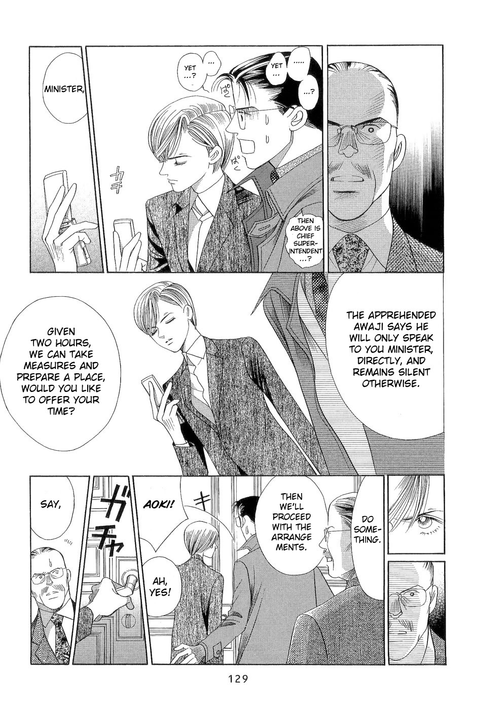 Himitsu Chapter 7.2 page 59 - Vol.7 Chapter 2