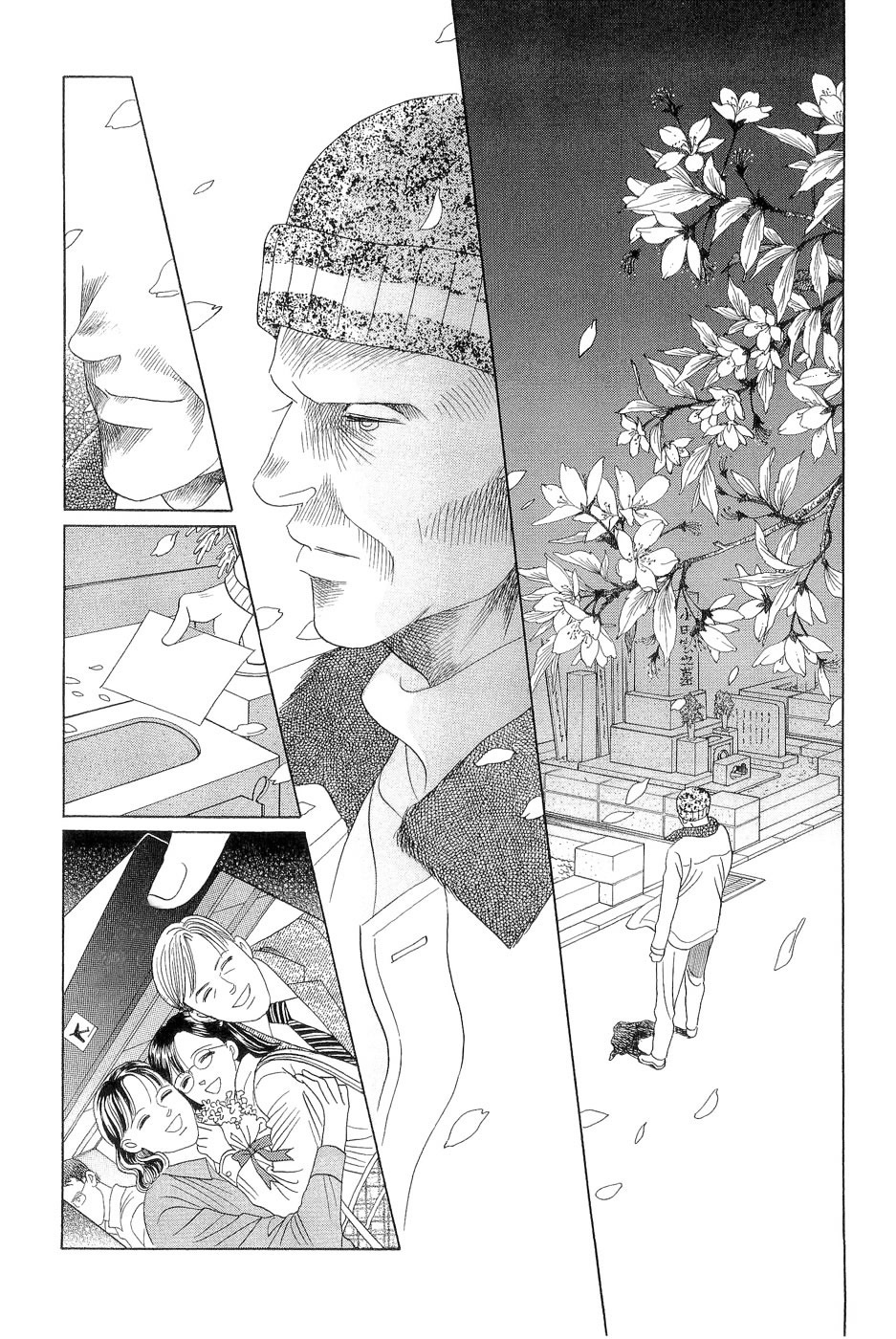Himitsu Chapter 7.2 page 6 - Vol.7 Chapter 2