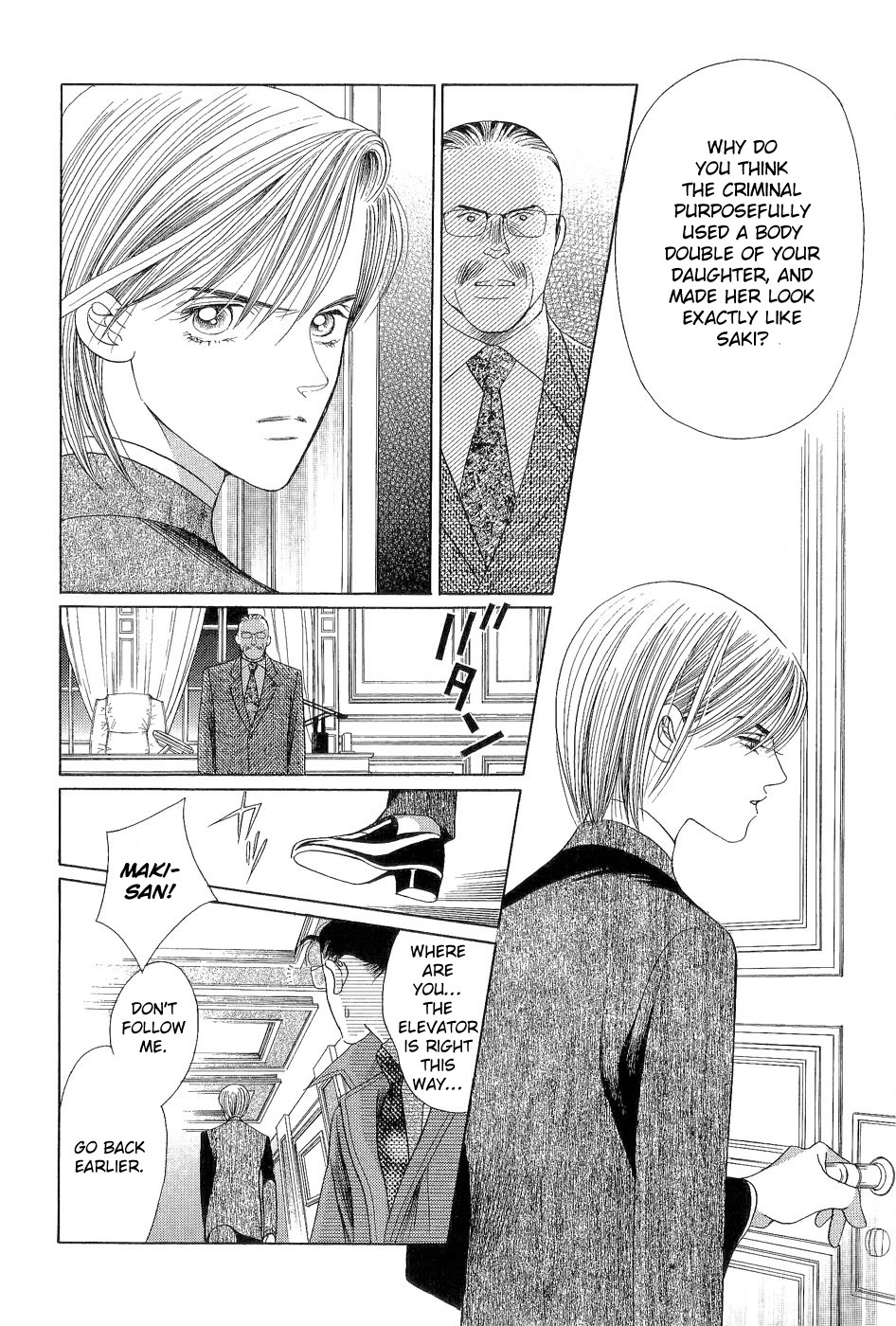 Himitsu Chapter 7.2 page 60 - Vol.7 Chapter 2
