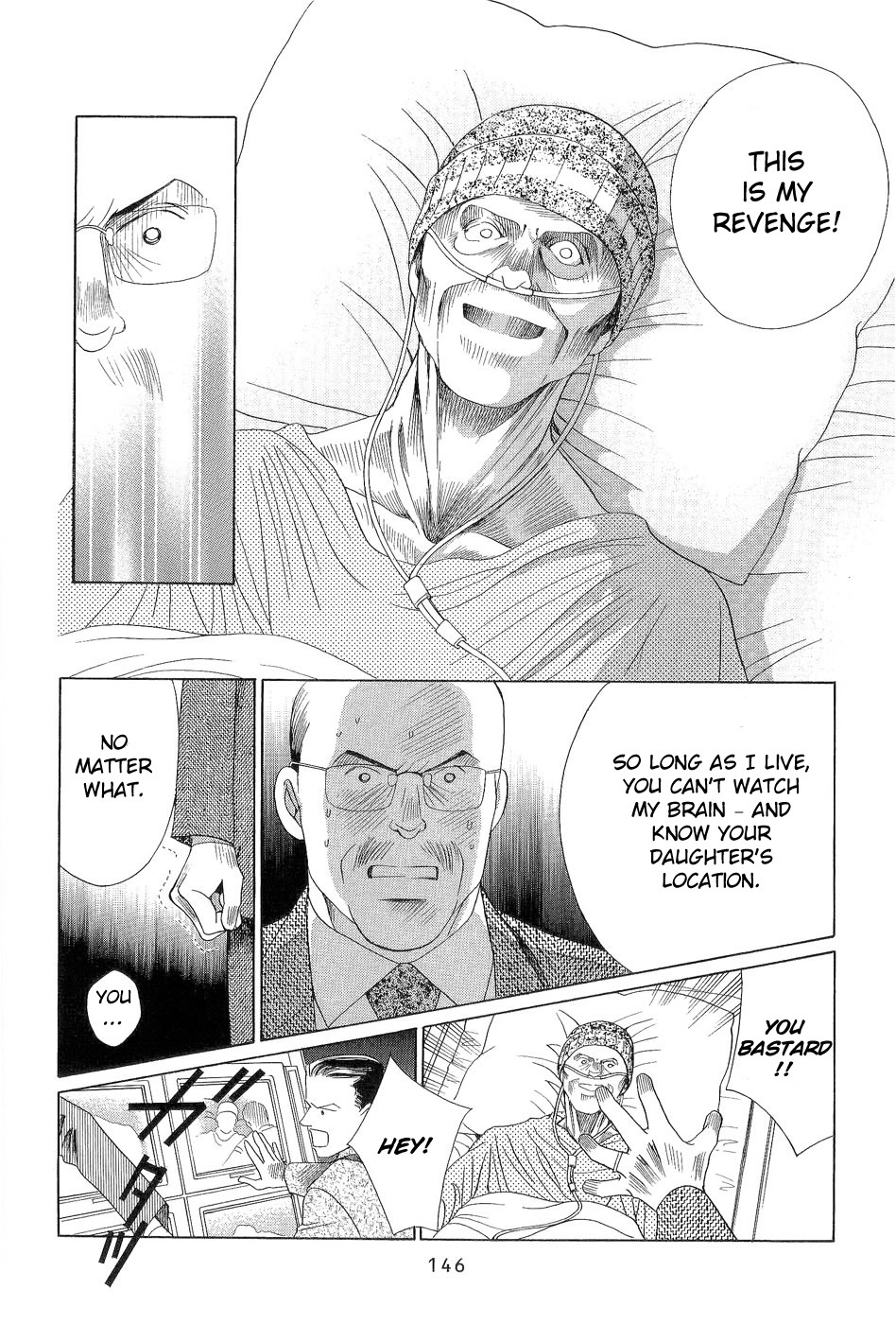 Himitsu Chapter 7.2 page 76 - Vol.7 Chapter 2