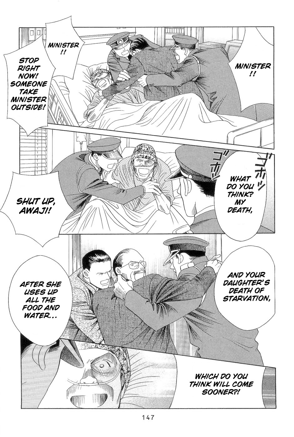 Himitsu Chapter 7.2 page 77 - Vol.7 Chapter 2