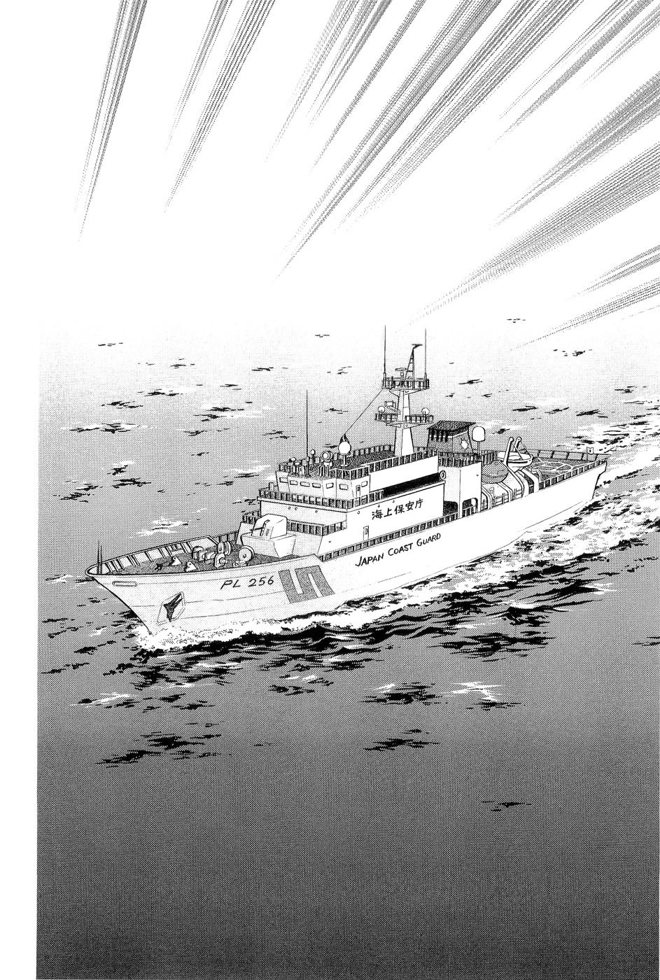 Himitsu Chapter 7.2 page 9 - Vol.7 Chapter 2