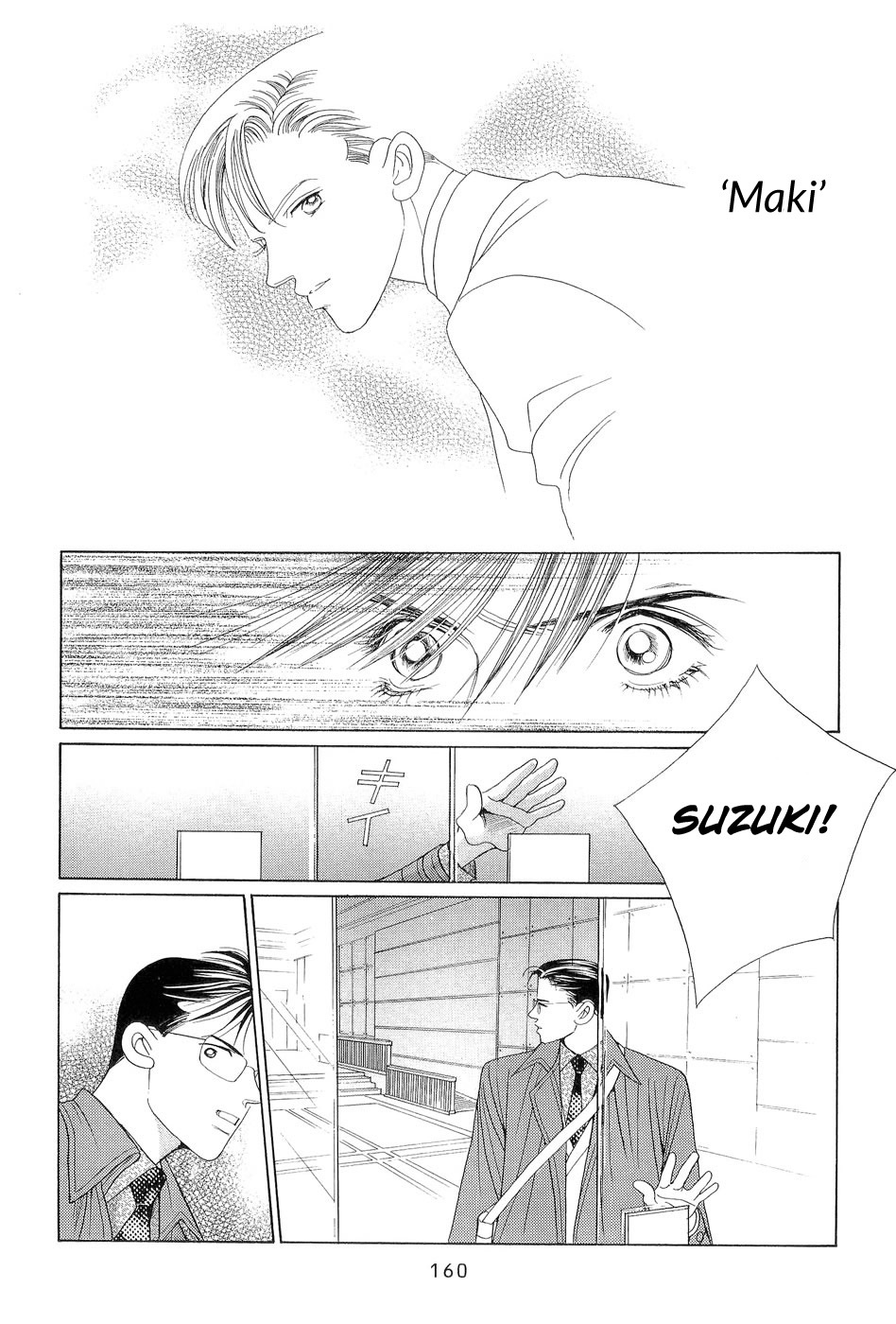 Himitsu Vol.7 Chapter 3 page 11 - Vol.7 Chapter 3